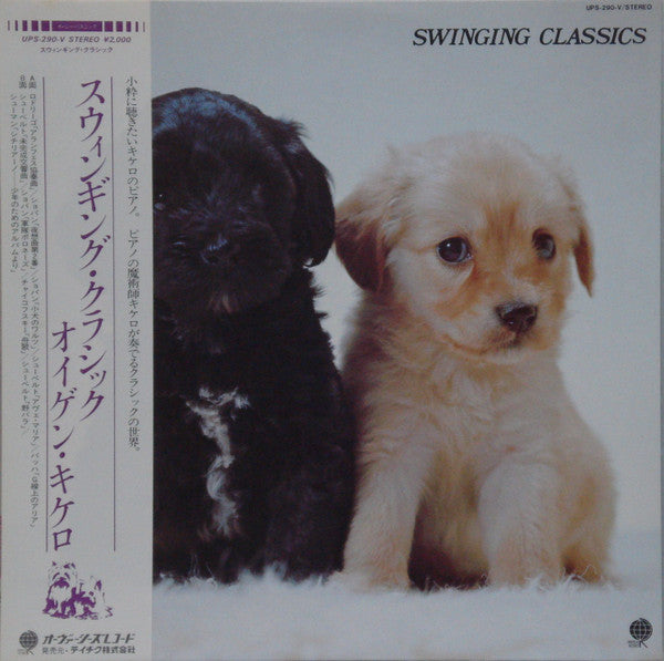 Release: Swinging Classics-Vinyl-Japan-1982-UPS-290-V-6893564