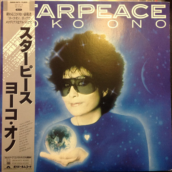 Master Release: Starpeace by Yoko Ono
