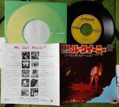 Release: Little Queenie / Love In Vain-Vinyl-Japan-1971-TOP-1601Ⓢ-6346878