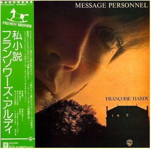 Master Release: Message Personnel by Françoise Hardy