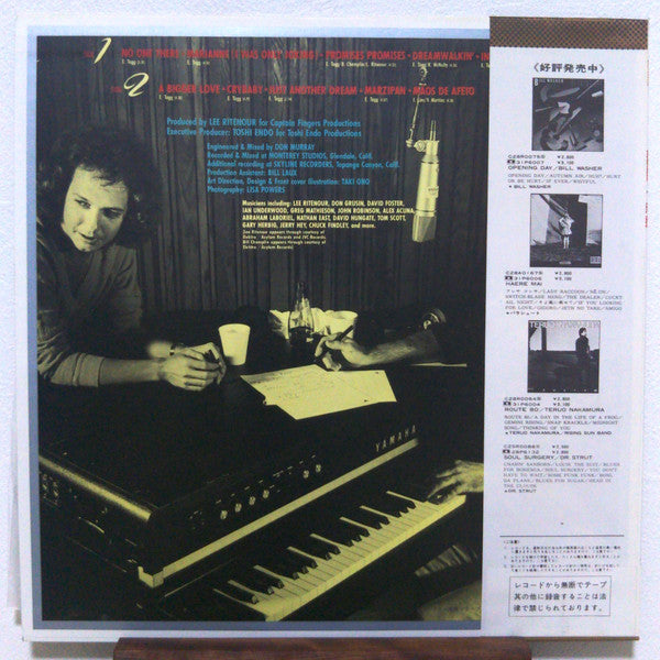 Release: Dreamwalkin'-Vinyl-Japan-1982-C25A0205-3411902