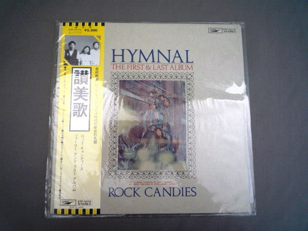 Hymnal (The First & Last Album)