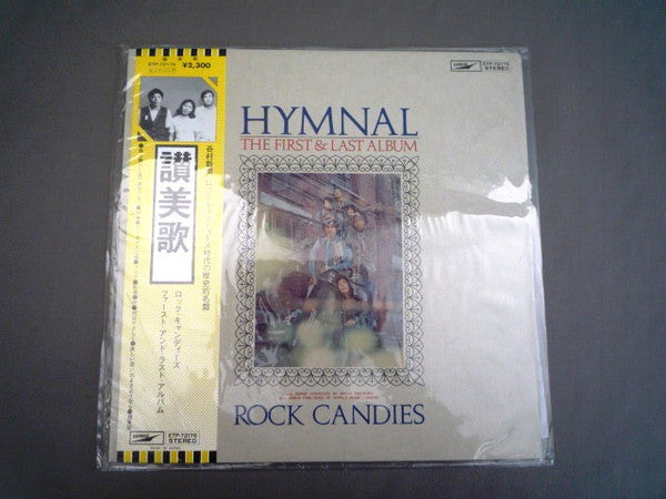 Release: Hymnal (The First & Last Album) = 讃美歌-Vinyl-Japan-1976-ETP-72176-7986765