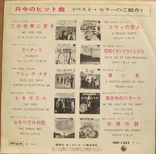 テル・ミー  = Tell Me