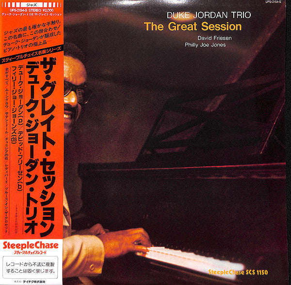 Master Release: The Great Session by Duke Jordan Trio