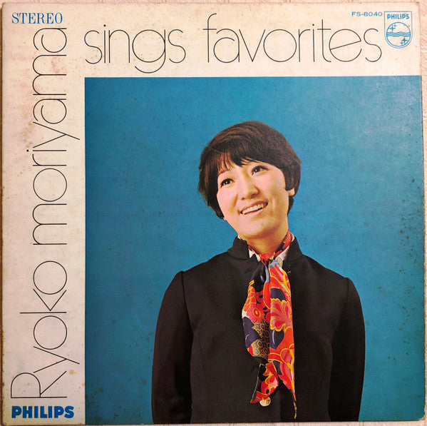 Master Release: Ryoko Moriyama Sings Favorites by Ryoko Moriyama