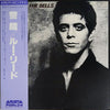 Lou Reed - The Bells (Vinyl, LP, Album) Very Good Plus (VG+) / Very Good (VG)