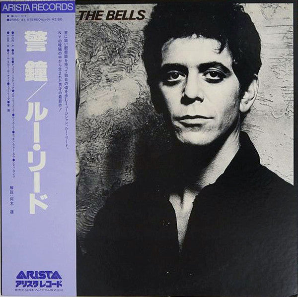 Release: The Bells-Vinyl-Japan-1979-25RS-41-6890374