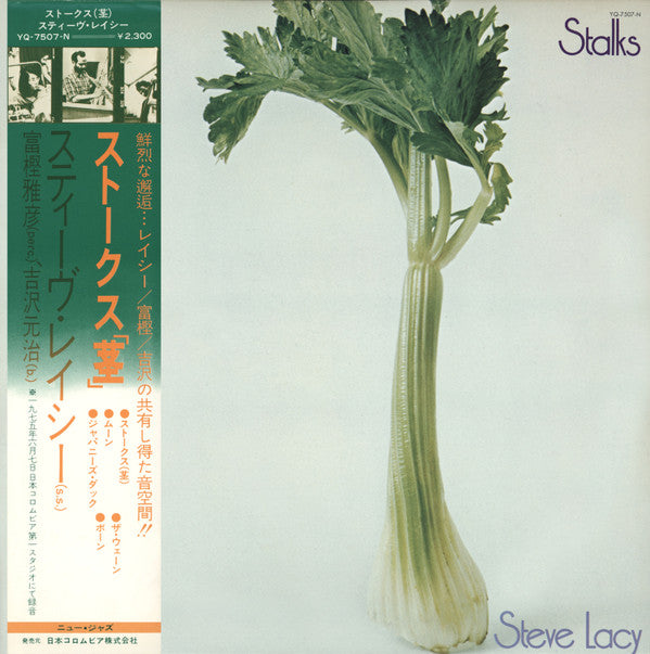 Release: Stalks-Vinyl-Japan-1975-YQ-7507-N-1038902