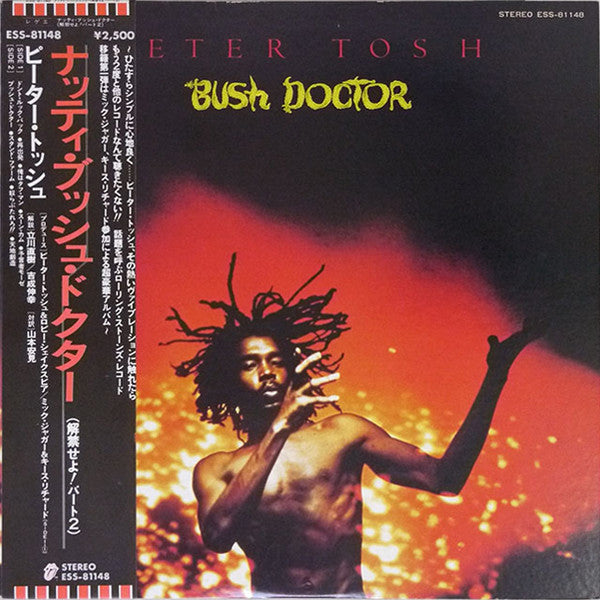 Release: Bush Doctor-Vinyl-Japan-1978-ESS-81148-5007942