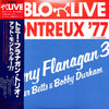 Tommy Flanagan Trio - Montreux '77 (Vinyl, LP, Album) Very Good Plus (VG+) / Very Good Plus (VG+)