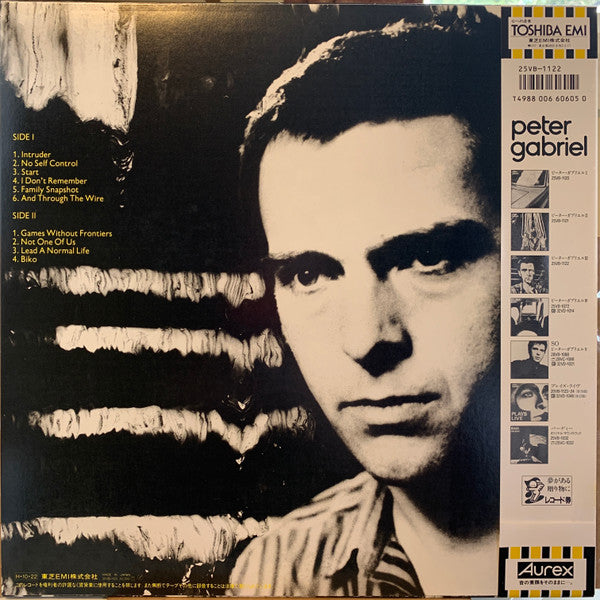 Release: Peter Gabriel-Vinyl-Japan-1986-25VB-1122, 25VB-1122-4081677
