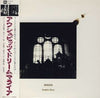 Mariah (3) - Auschwitz Dream (Vinyl, LP, Album) Very Good Plus (VG+) / Very Good (VG)