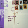 Raccomandata Ricevuta Ritorno - Per....Un Mondo Di Cristallo (Vinyl, LP, Album) Very Good Plus (VG+) / Very Good Plus (VG+)