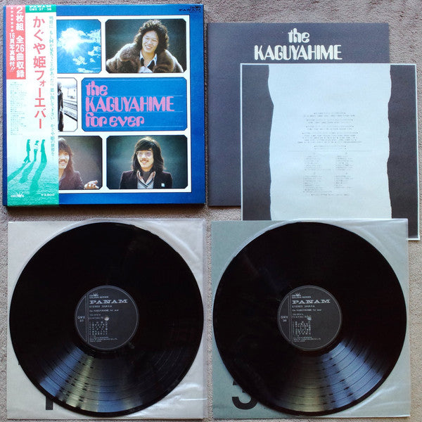 The Kaguyahime Forever = かぐや姫フォーエバー