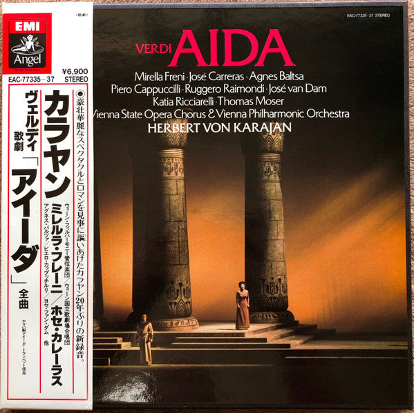 Release: Aida-Vinyl, Box Set-Japan-1980-EAC-77335~37-7072166