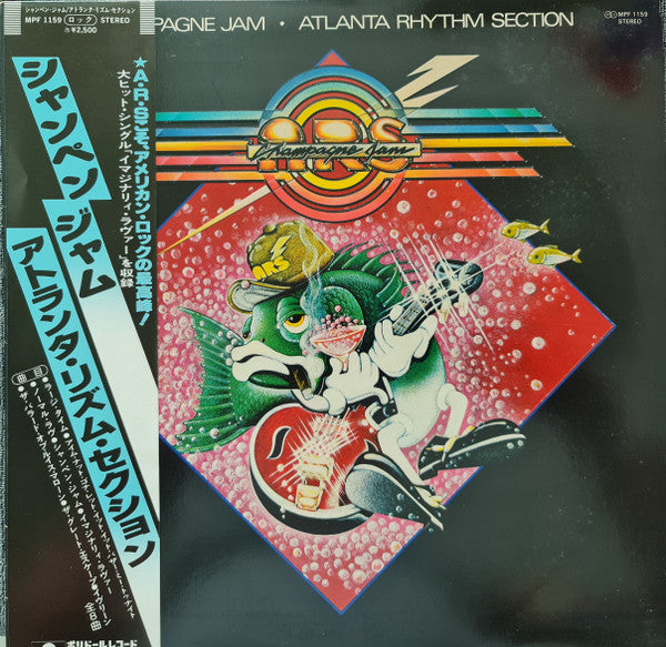 Release: Champagne Jam-Vinyl-Japan-1978-MPF1159-4988187
