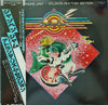 Atlanta Rhythm Section - Champagne Jam (Vinyl, LP, Album) Near Mint (NM or M-) / Very Good Plus (VG+)
