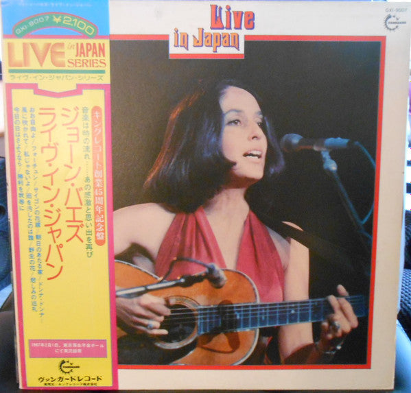 Release: Live in Japan-Vinyl-Japan-1976-GXI-9007-7483106