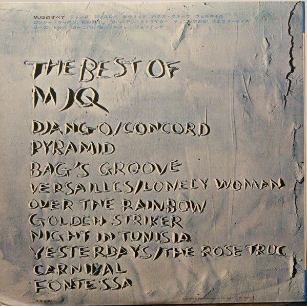 The Best of MJQ
