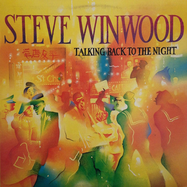 Release: Talking Back To The Night-Vinyl-US-1982-ILPS 9777-9815442