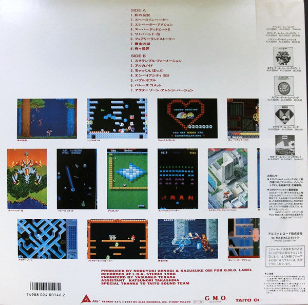 Release: Taito Game Music-Vinyl-Japan-1987-ALR-22908, ALR-22908-3726613