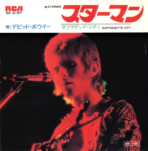 Master Release: Starman by David Bowie