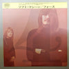Soft Machine - Fourth (Vinyl, LP, Album, Stereo) Very Good Plus (VG+) / Very Good (VG)
