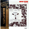 Various - Ginparis Session = 銀巴里セッション (Vinyl, LP, Album, Reissue, Mono) Very Good Plus (VG+) / Very Good Plus (VG+)