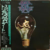 Triumvirat - Spartacus (Vinyl, LP, Album, Remastered) Very Good (VG) / Very Good (VG)