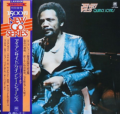 The Very Best Of Quincy Jones