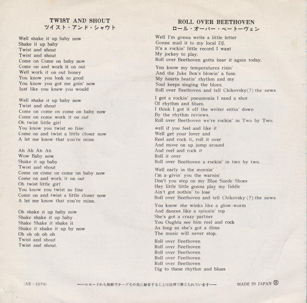 Twist And Shout