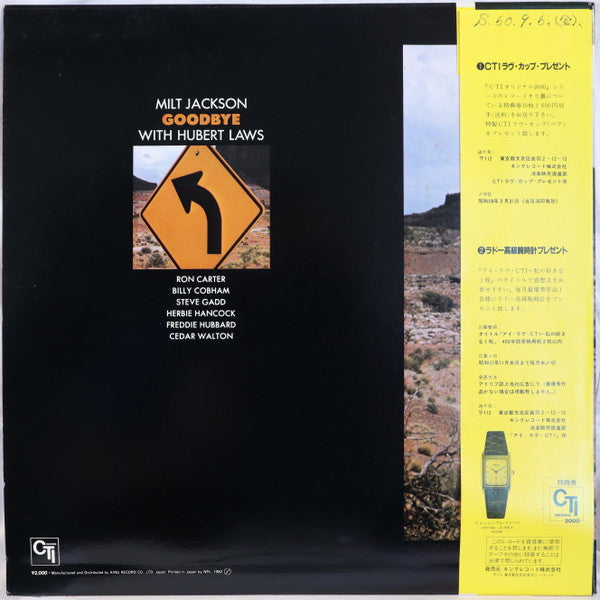 Release: Goodbye-Vinyl-Japan-1982-CTI 6038-9380738