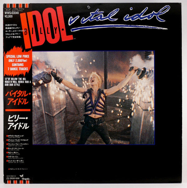 Release: Vital Idol-Vinyl-Japan-1985-WWS-63046-9263640