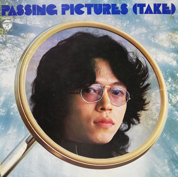 Release: Passing Pictures-Vinyl-Japan-1975-YQ-7022-AX-9191531