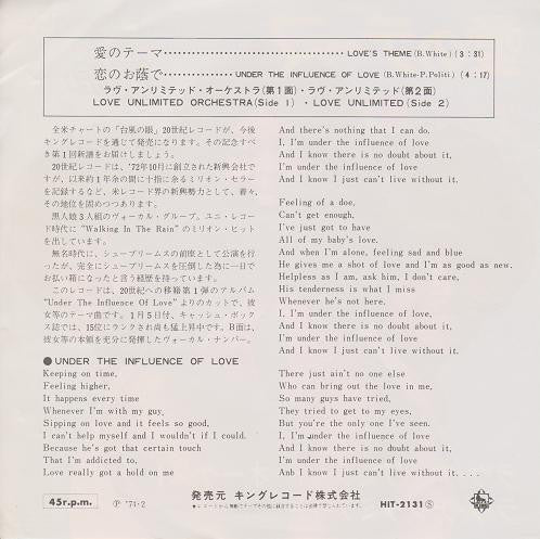 Master Release: Love's Theme / Under The Influence Of Love by Love Unlimited Orchestra