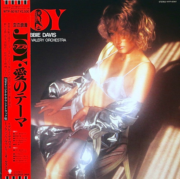 Release: Joy (Bande Originale Du Film)-Vinyl-Japan-1984-WTP-80167-5575054