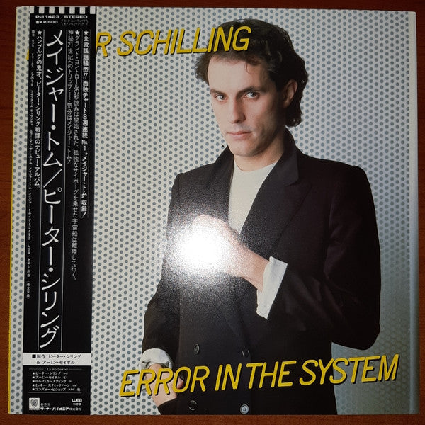 Master Release: Error In The System by Peter Schilling