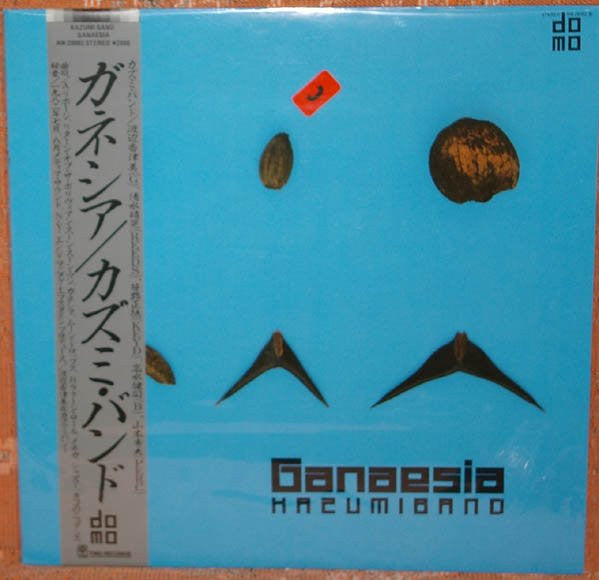 Release: Ganaesia-Vinyl-Japan-1982-AW-28002-5764040