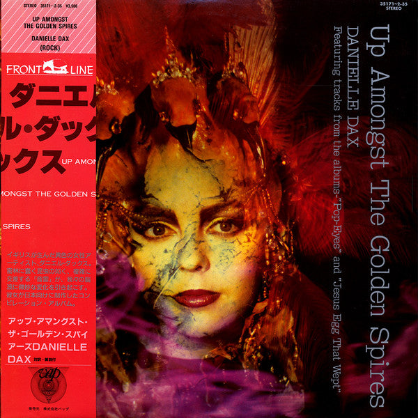 Release: Up Amongst The Golden Spires-Vinyl-Japan-1986-35171~2-35-1561605