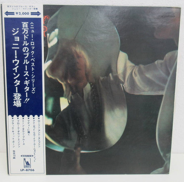 Release: The Progressive Blues Experiment-Vinyl-Japan-1969-LP-8706-7796333