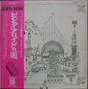 Pink Floyd - Relics (Vinyl, LP, Compilation, Stereo)