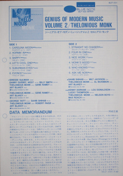 Genius Of Modern Music Volume 2