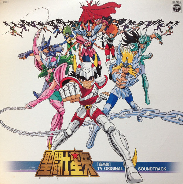 Master Release: 聖闘士星矢 音楽集 TV Original Soundtrack  by Seiji Yokoyama