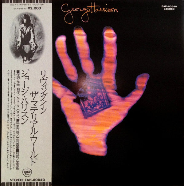 Master Release: Living In The Material World by George Harrison