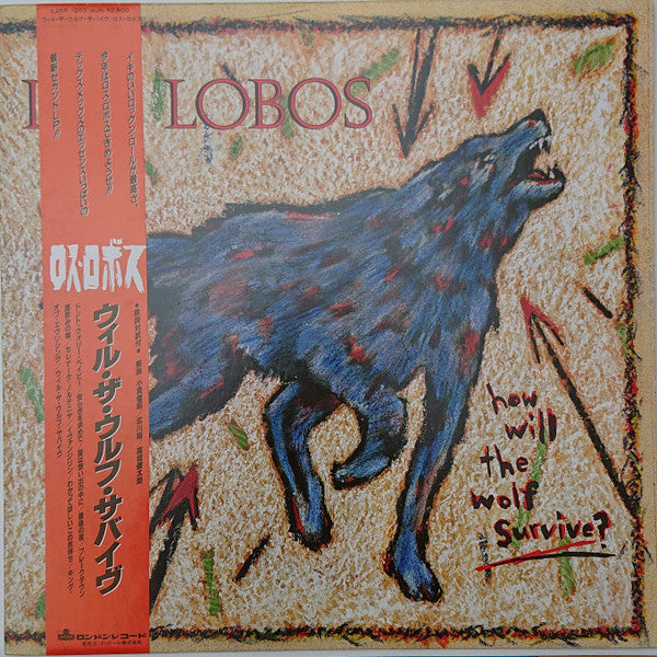 Release: How Will The Wolf Survive?-Vinyl-Japan-1984-L25P-1203-6664944