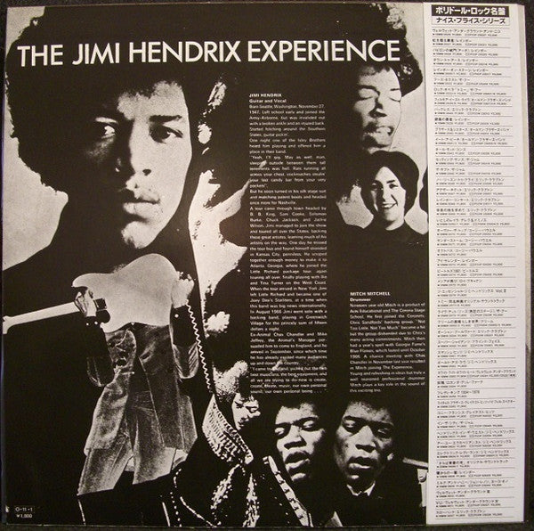 Release: Are You Experienced-Vinyl-Japan-1987-18MM 0603-7523210