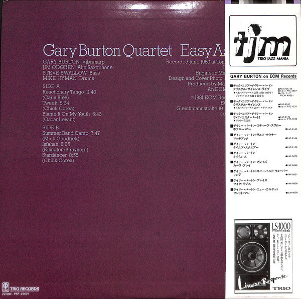 Release: Easy As Pie-Vinyl-Japan-1981-PAP-25501-7193926