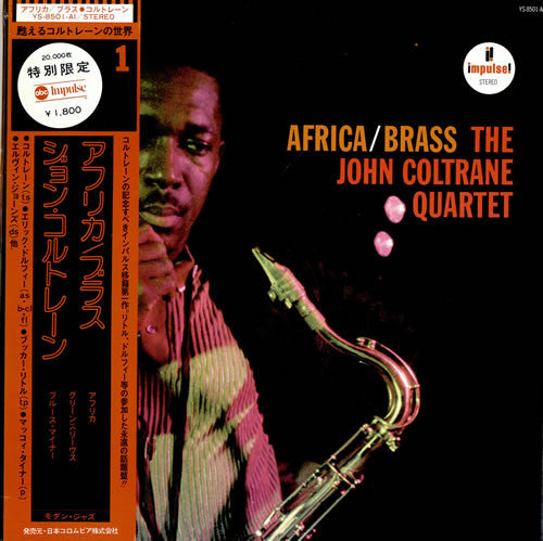 Release: Africa/Brass-Vinyl-Japan-1976-YS-8501-AI, YS-8501-AI-4042555