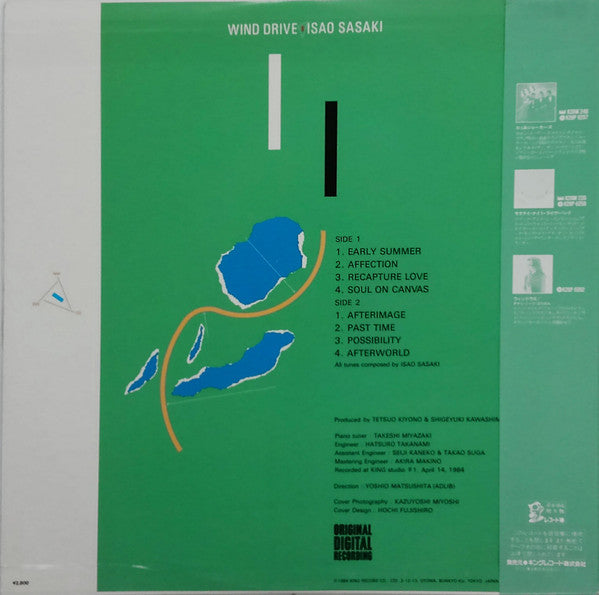 Release: Wind Drive-Vinyl-Japan-1984-K28P 6294-9936792